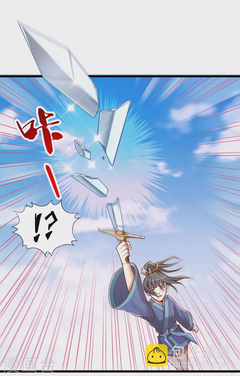 第119话 放了公子，否则死！37