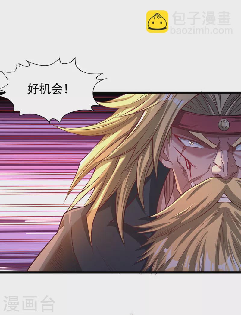 第119话 放了公子，否则死！38
