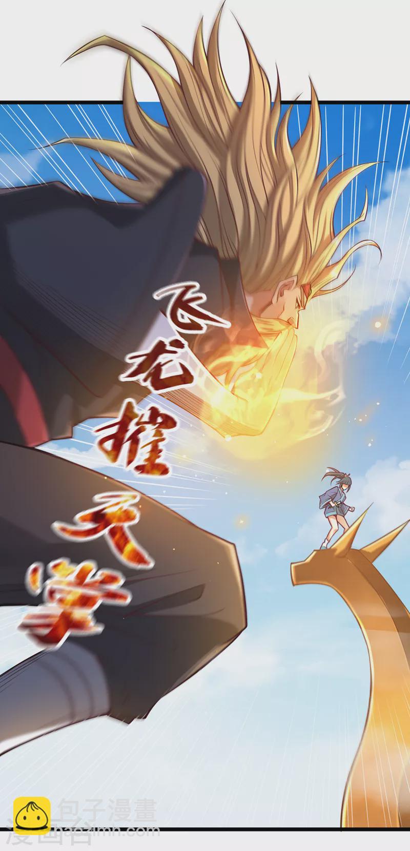 第119话 放了公子，否则死！39