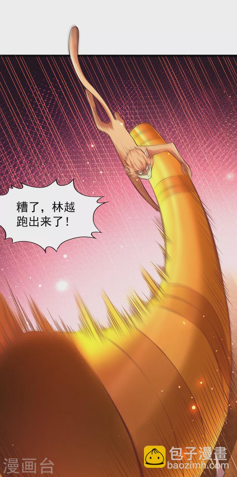 第120话 四圣剑阵的真正威力14