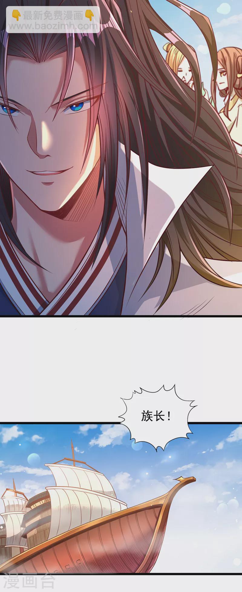 第120话 四圣剑阵的真正威力16