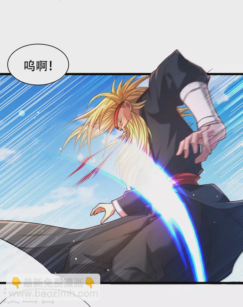 第120话 四圣剑阵的真正威力3
