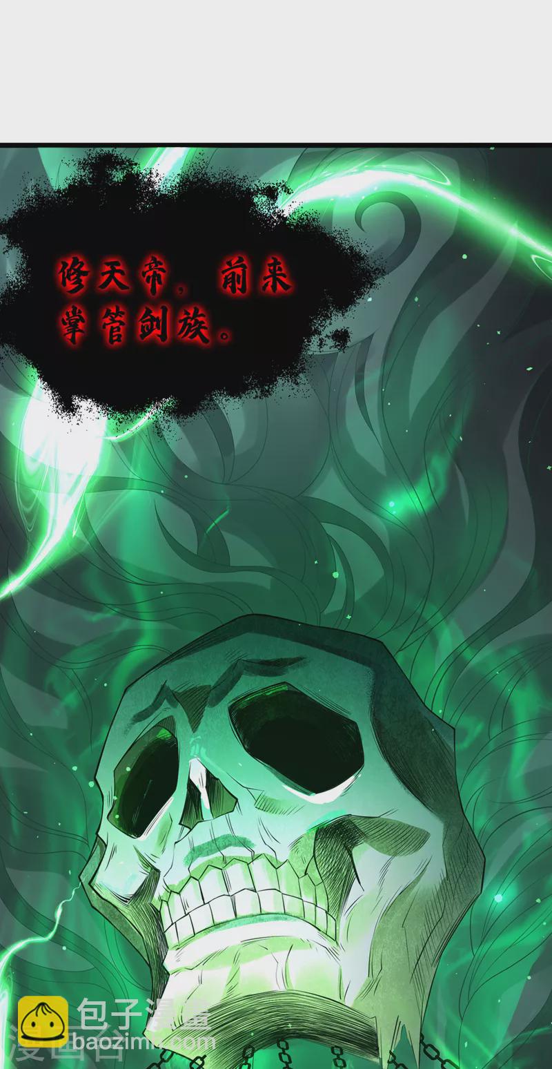 第120话 四圣剑阵的真正威力38