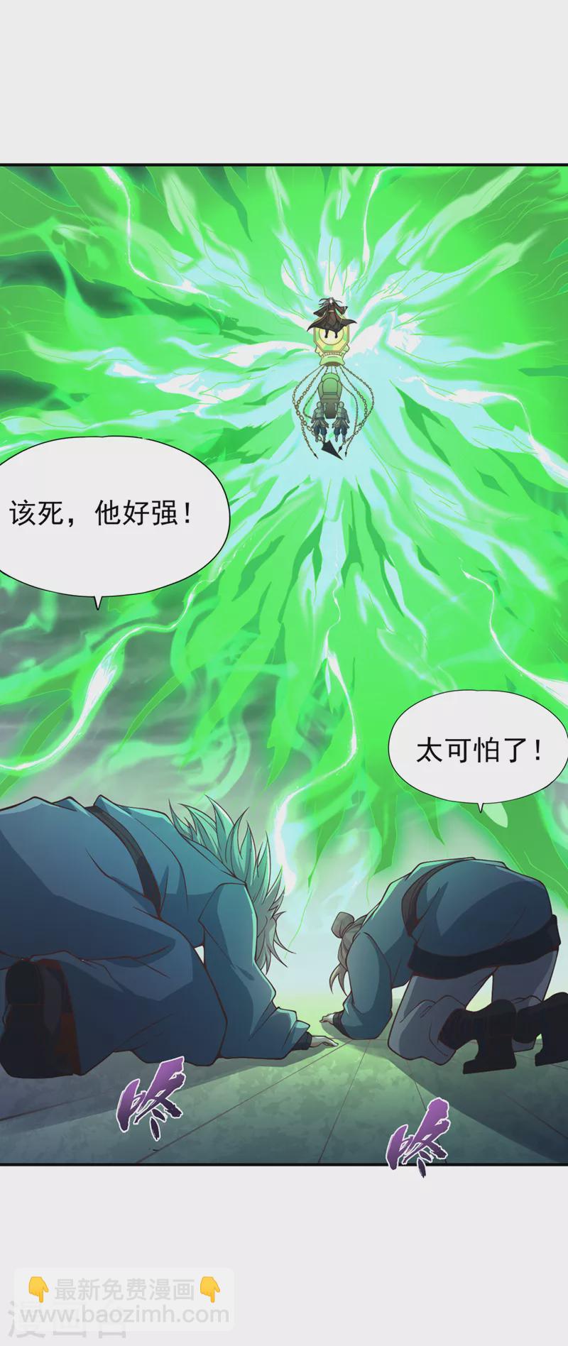 第121话 谁死，还不一定呢！12