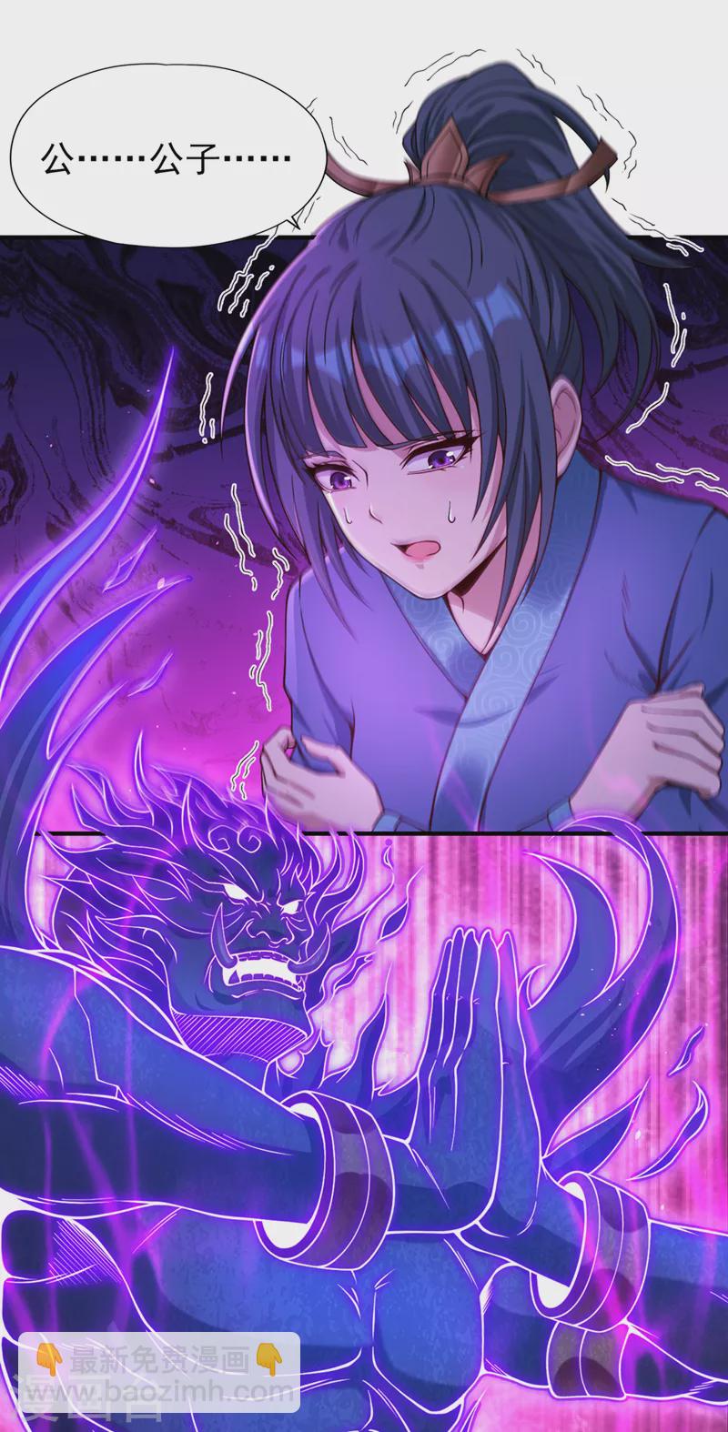 第121话 谁死，还不一定呢！13