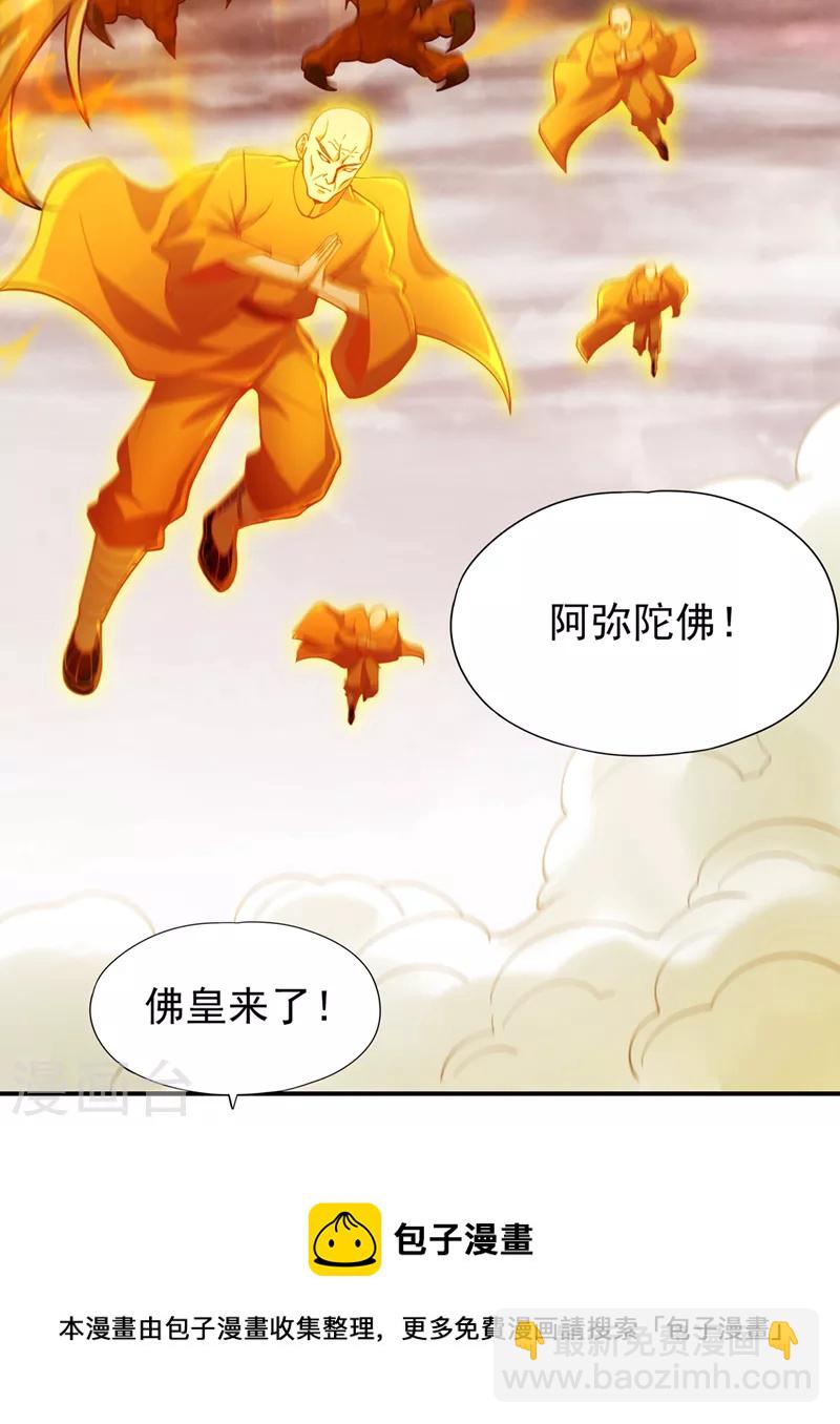 第121话 谁死，还不一定呢！20