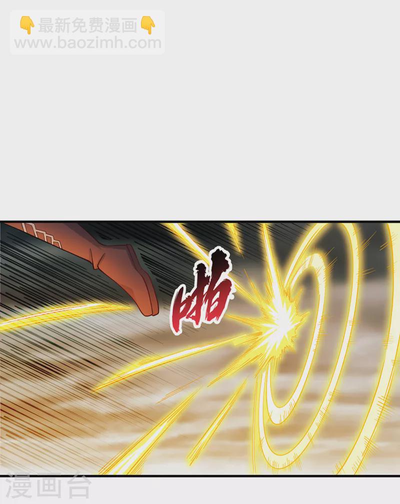 第121话 谁死，还不一定呢！23