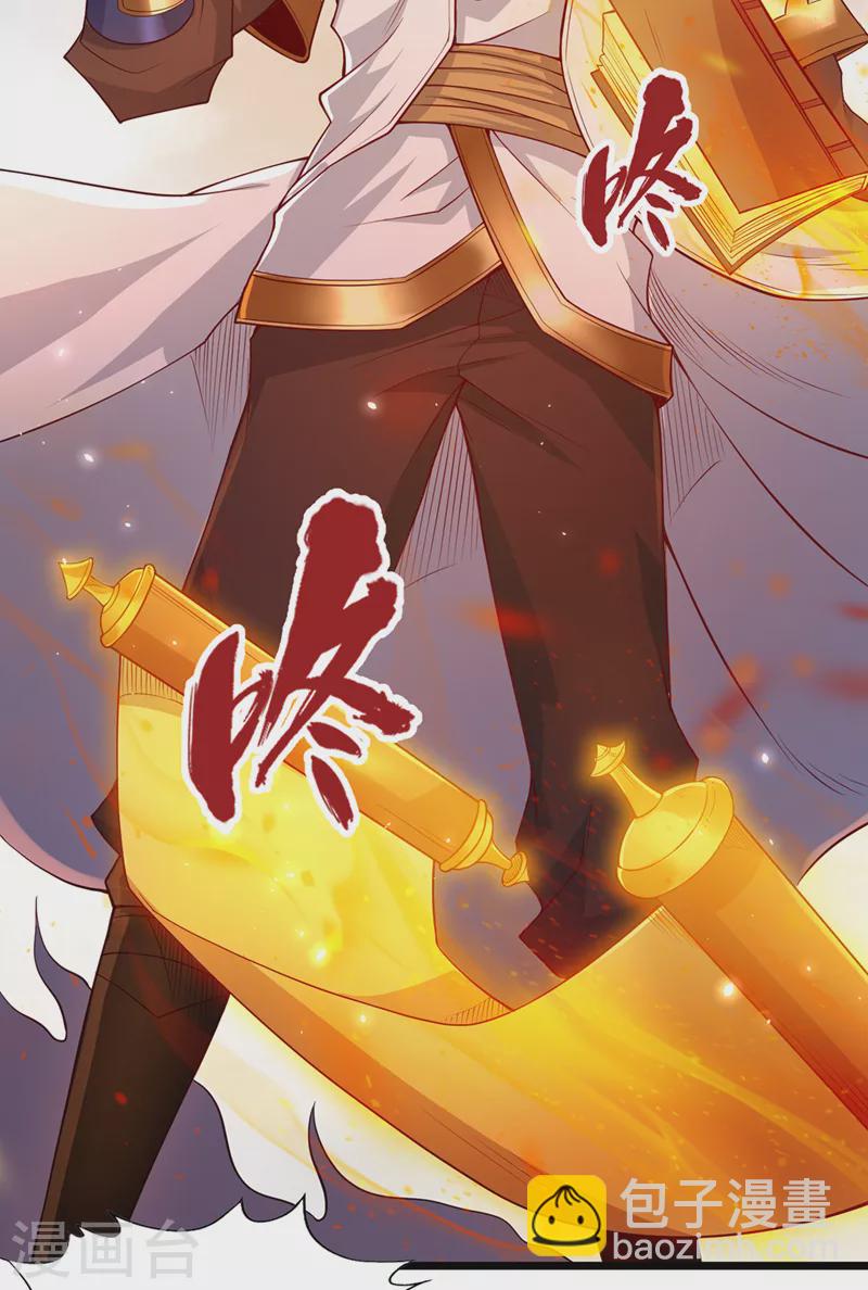 第121话 谁死，还不一定呢！42