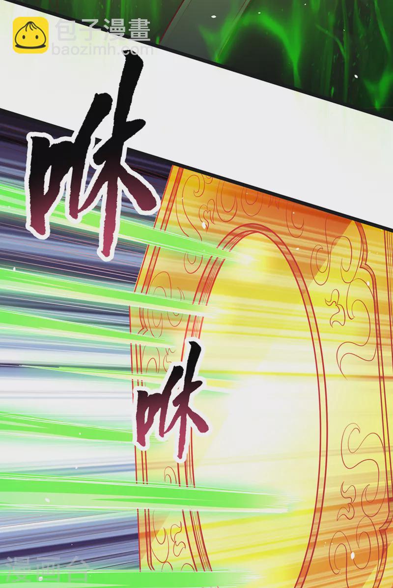 第123话 万法皆空，尽归尘土14