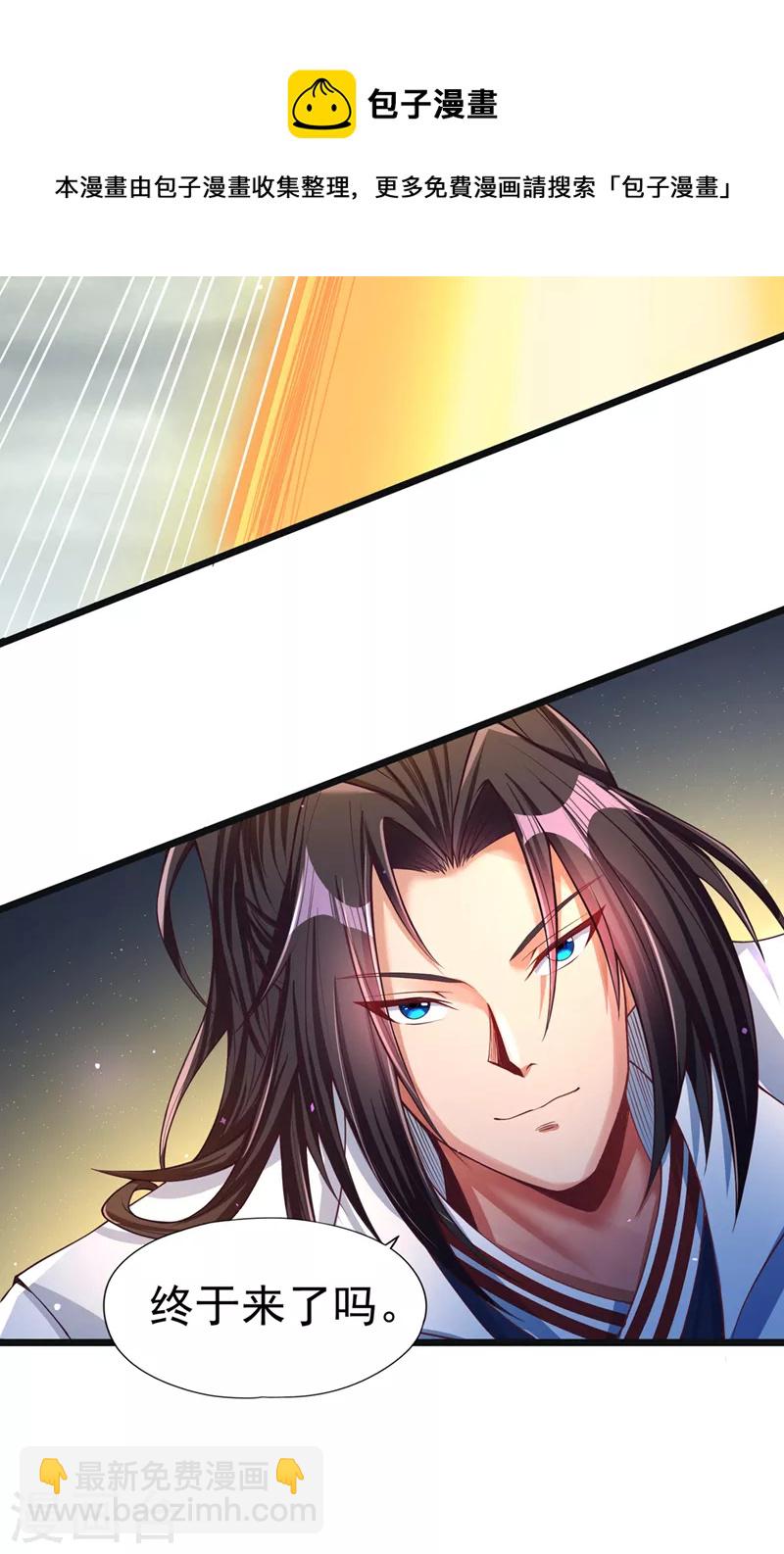 第123话 万法皆空，尽归尘土30