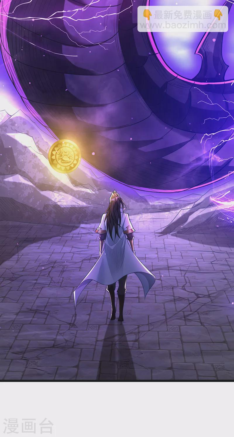 第123话 万法皆空，尽归尘土32