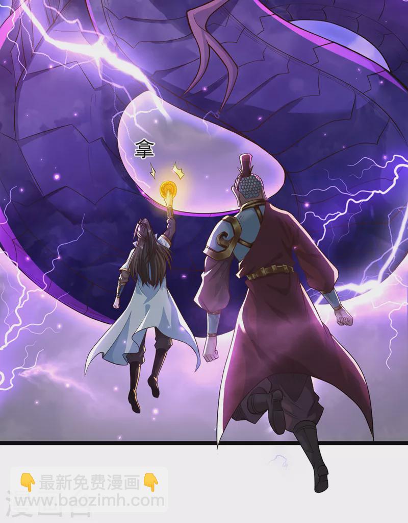第123话 万法皆空，尽归尘土34