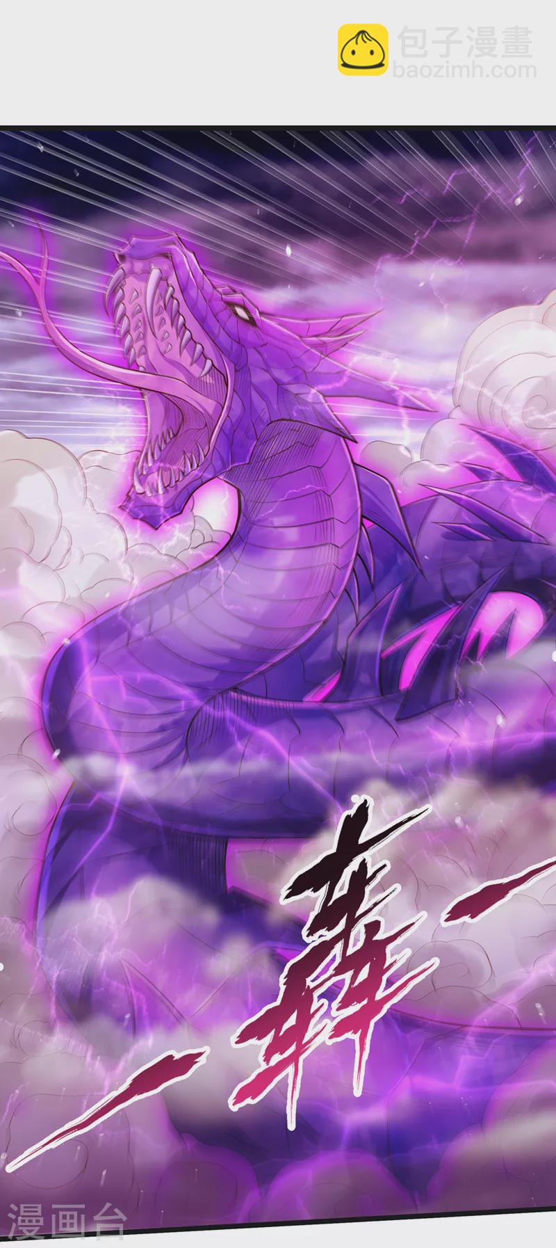 第123话 万法皆空，尽归尘土6