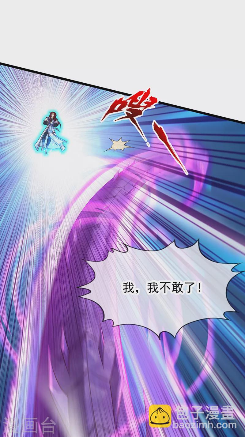 第125话 转轮镜凝聚金身！1