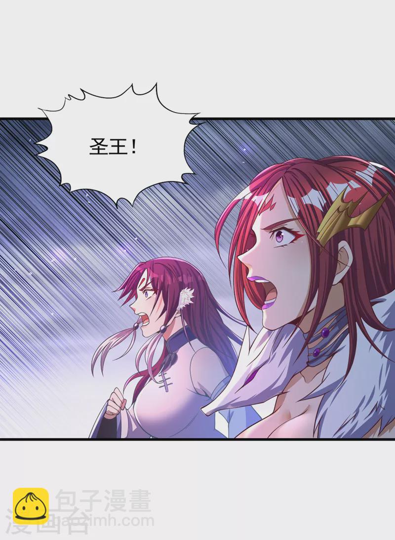 第125话 转轮镜凝聚金身！13