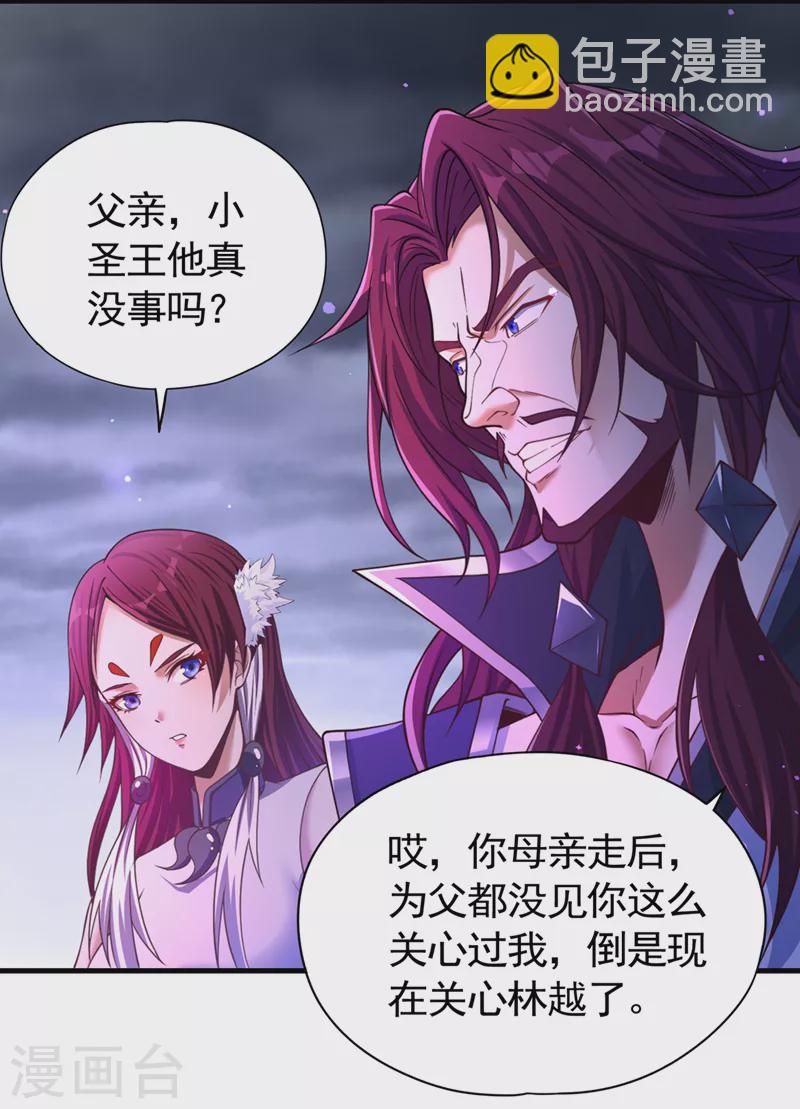 第125话 转轮镜凝聚金身！16