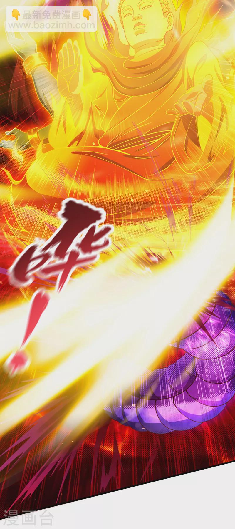 第125话 转轮镜凝聚金身！23