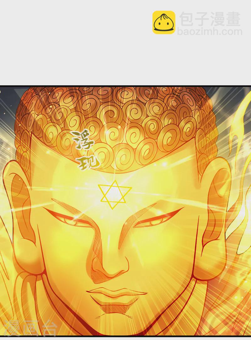 第125话 转轮镜凝聚金身！27