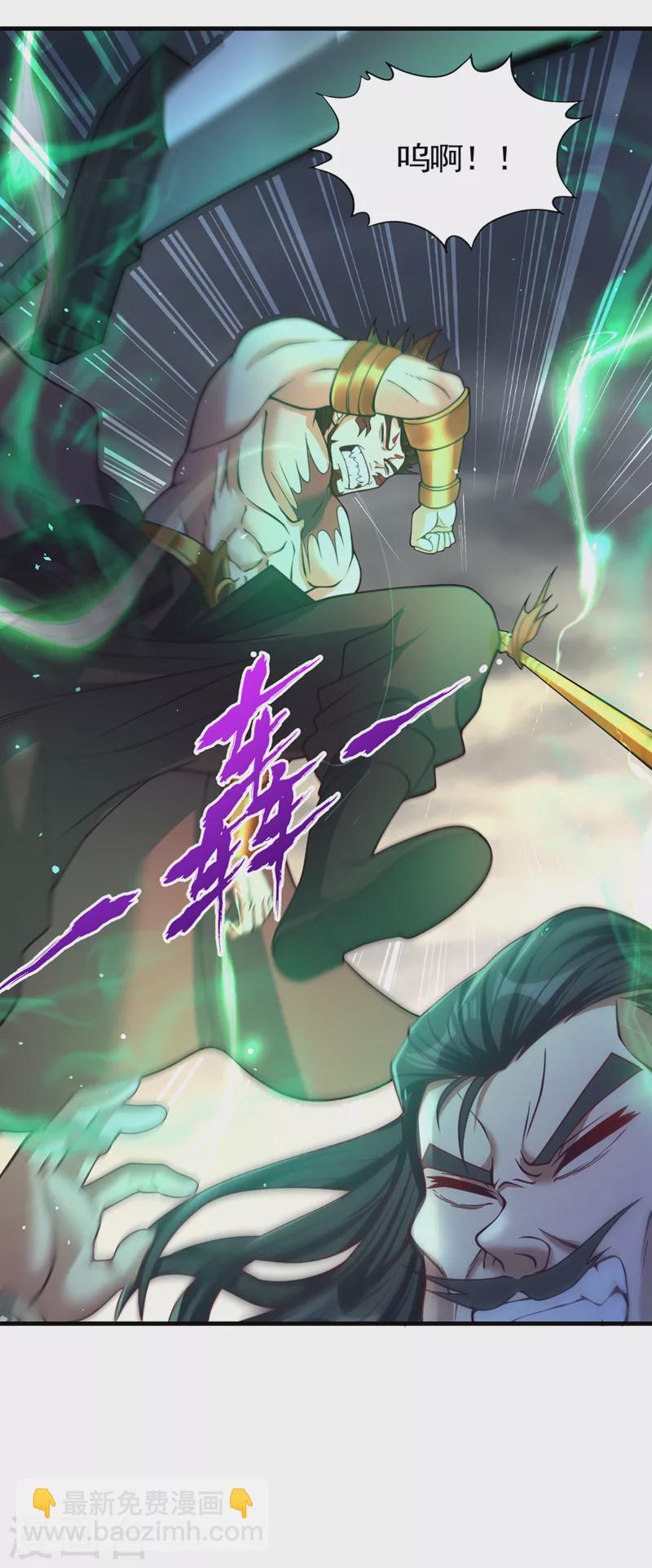 第125话 转轮镜凝聚金身！31