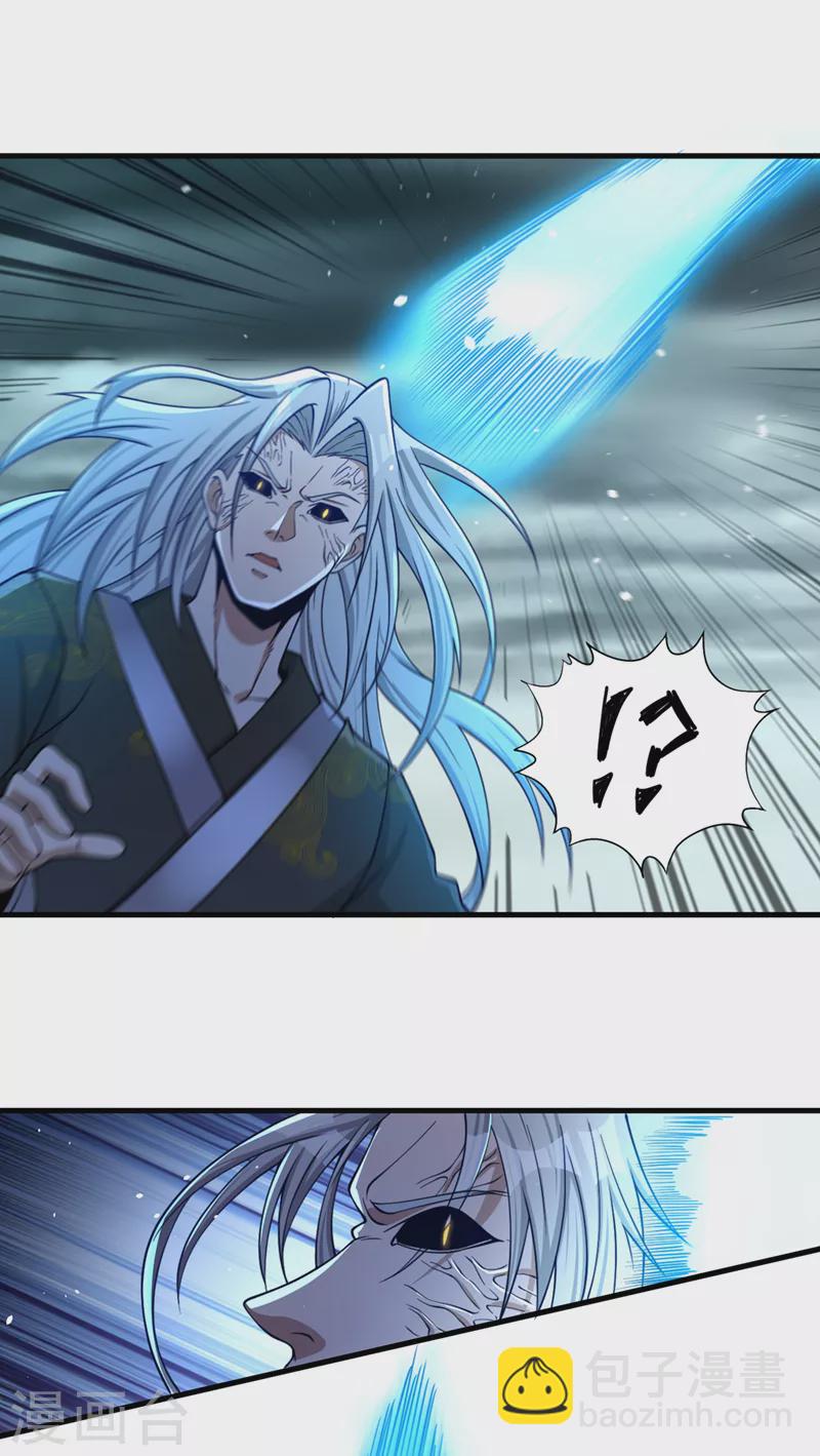 第125话 转轮镜凝聚金身！32