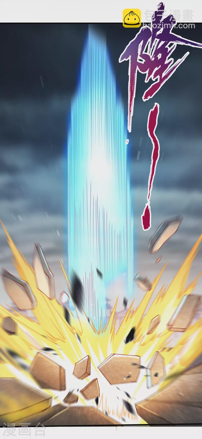 第125话 转轮镜凝聚金身！35