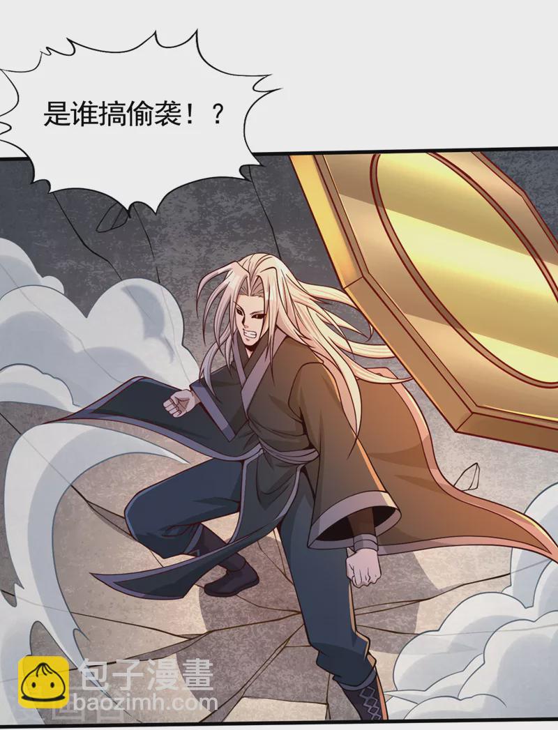 第125话 转轮镜凝聚金身！36