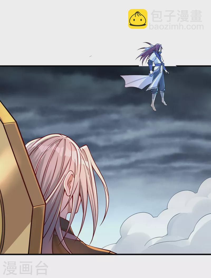 第125话 转轮镜凝聚金身！37
