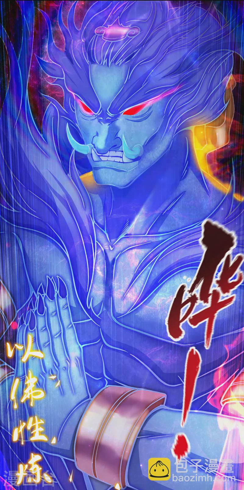 第126话 映天境，回来吧！18