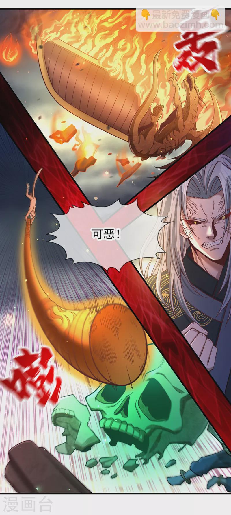 第126话 映天境，回来吧！4