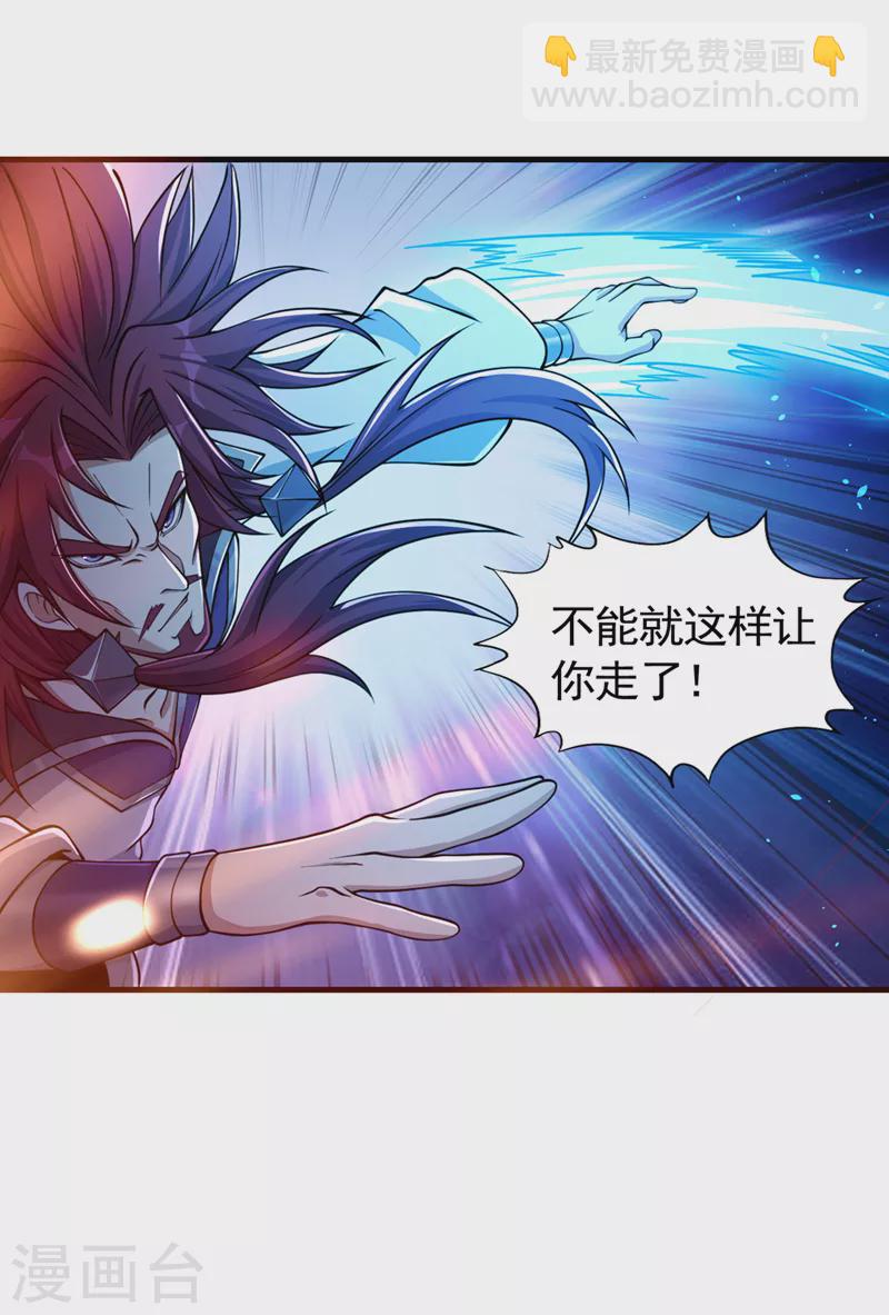 第126话 映天境，回来吧！8