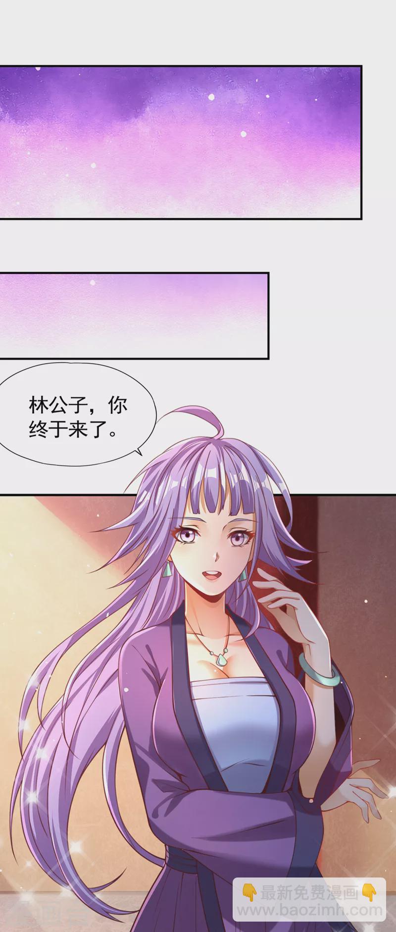 第128话 公子，我要跟着你！26