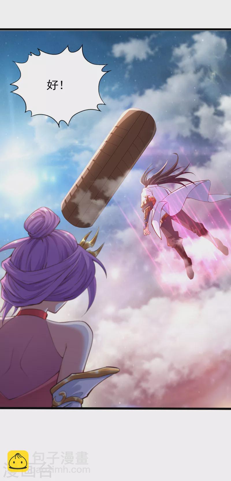 第129话 前往帝门星域21