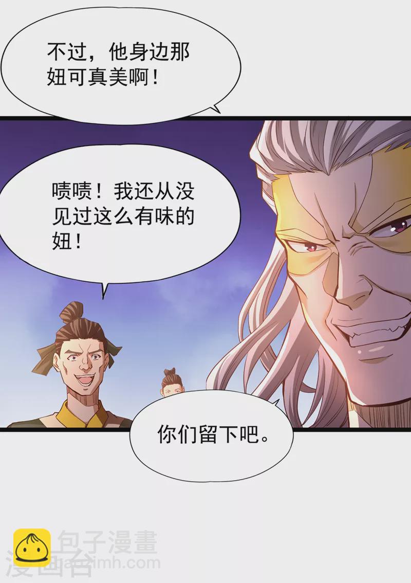 第129话 前往帝门星域24