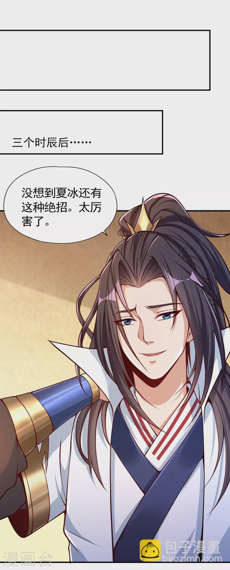第129话 前往帝门星域3