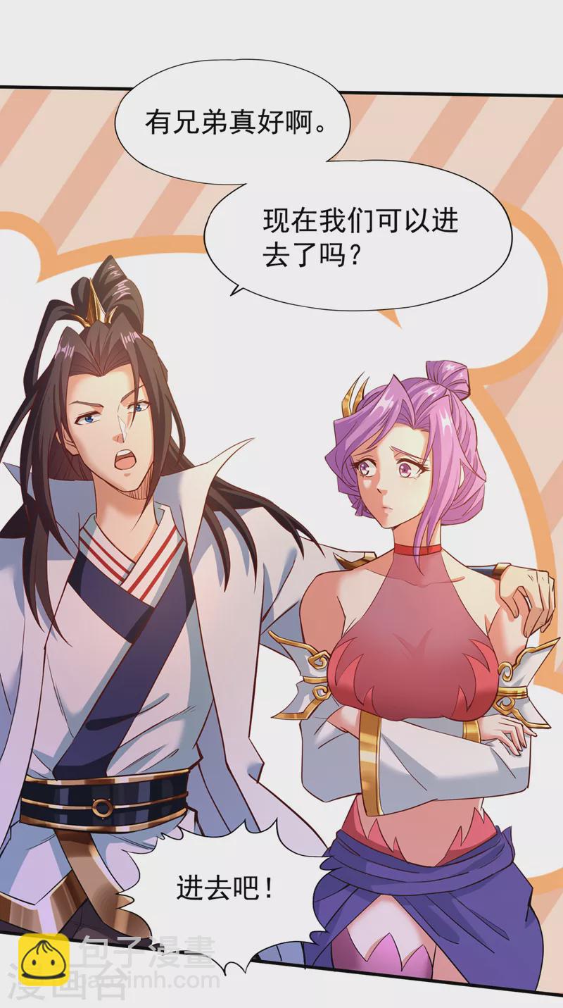第131话 你们想切就切吧~1