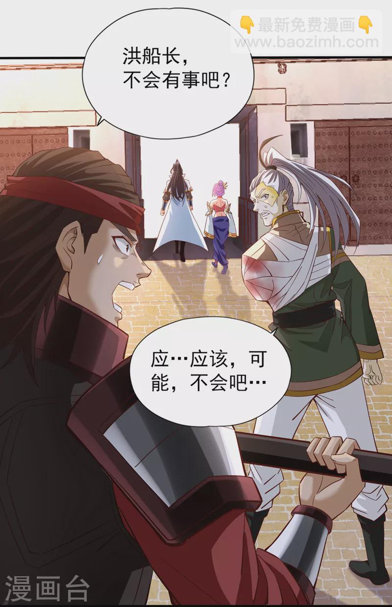第131话 你们想切就切吧~14