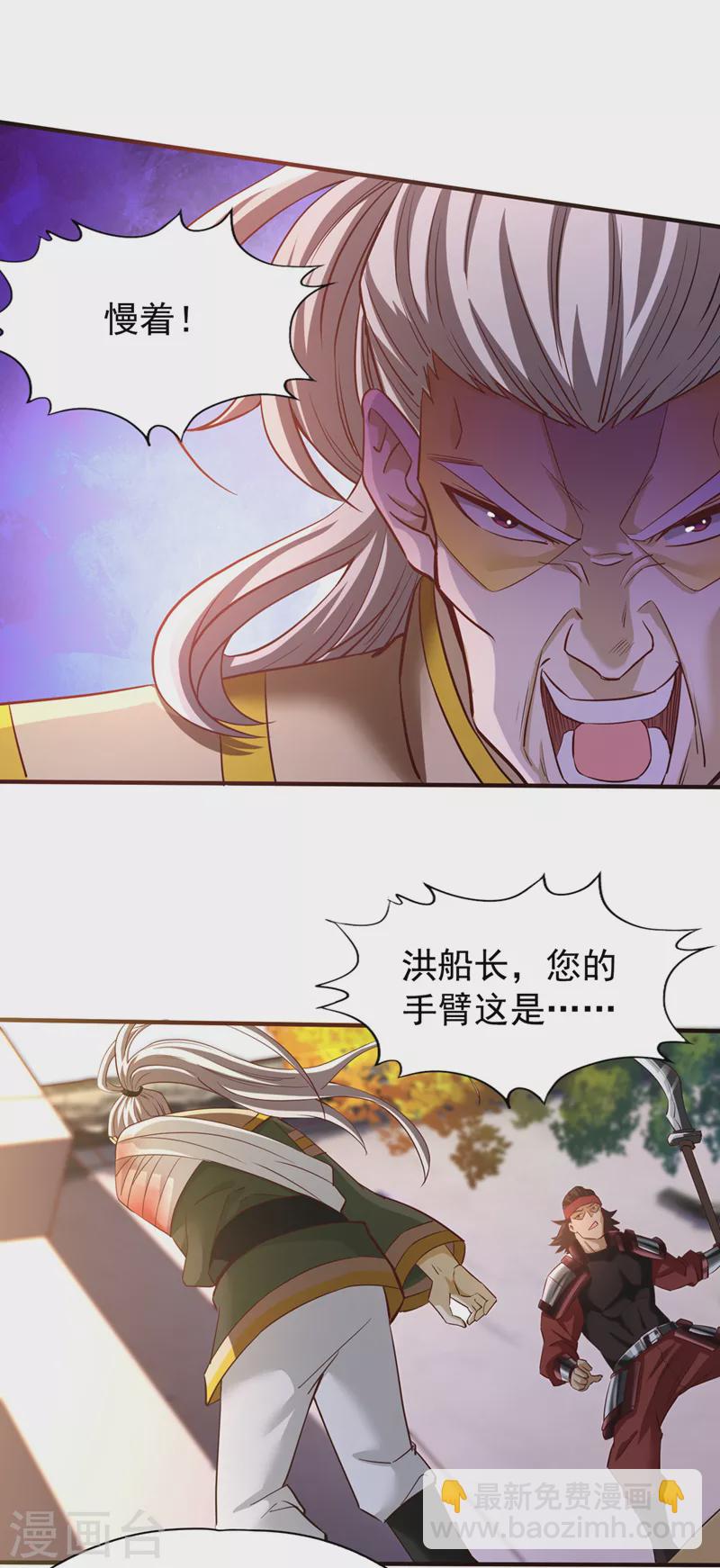 第131话 你们想切就切吧~2