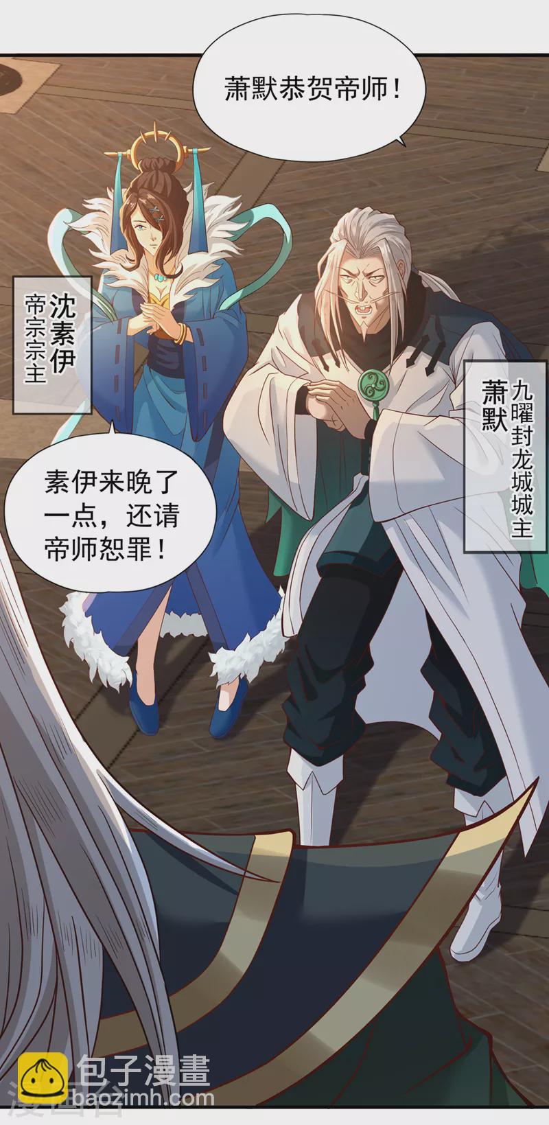 第131话 你们想切就切吧~22