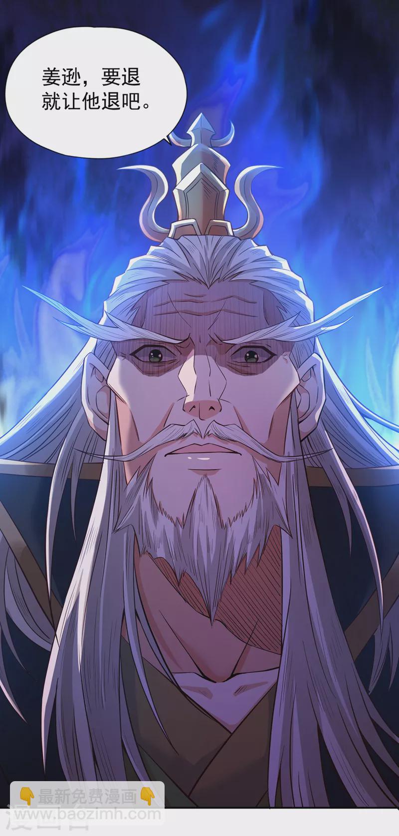 第132话 礼物还我，我不送了11