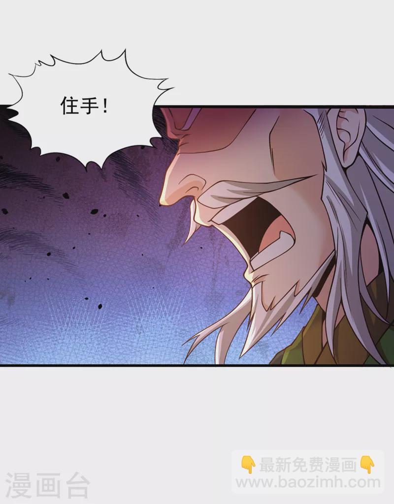 第132话 礼物还我，我不送了27