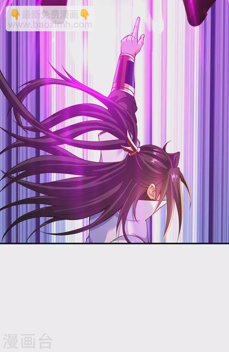 第133话 我要开宗立派！22