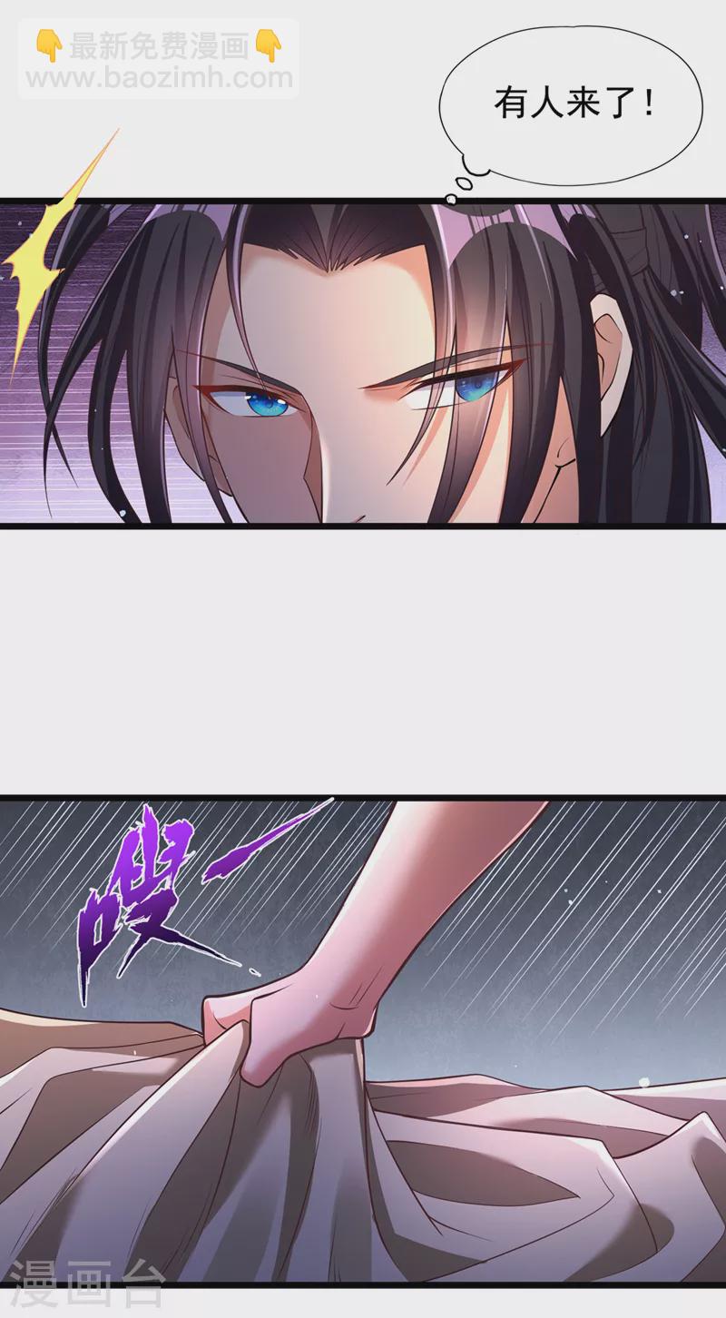 第134话 唐芯小姐，摸够了吗7