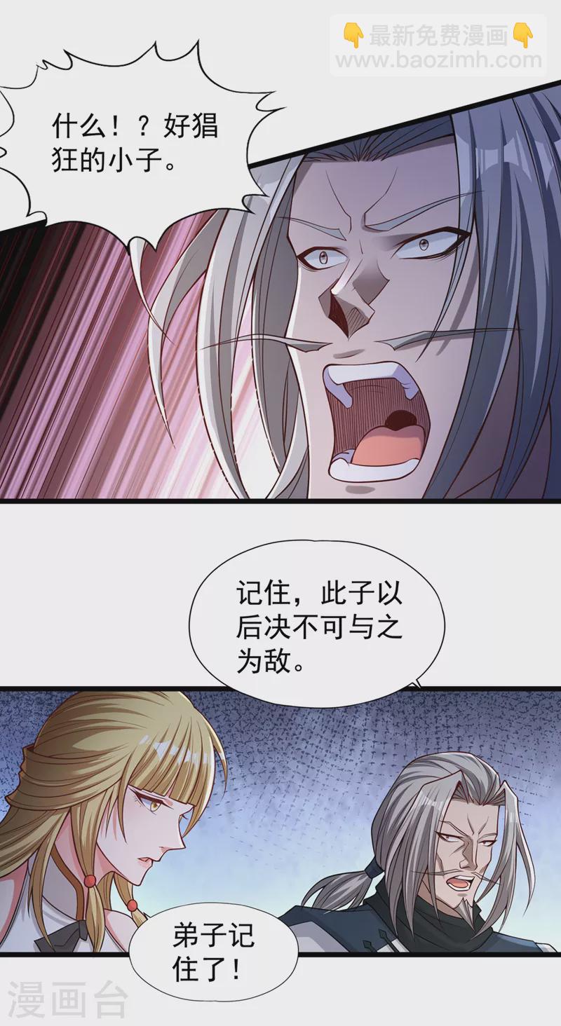 第135话 好兄弟，陪我睡！1