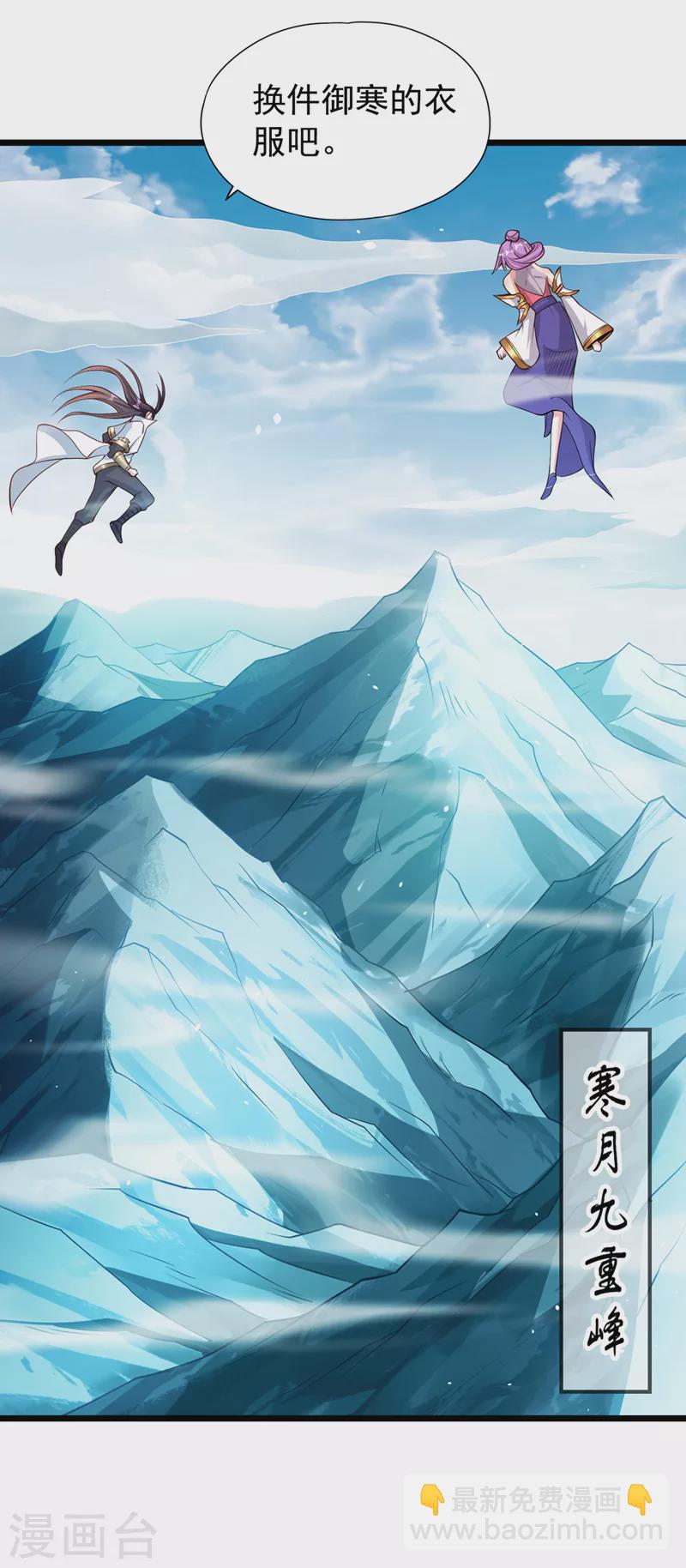 第135话 好兄弟，陪我睡！14