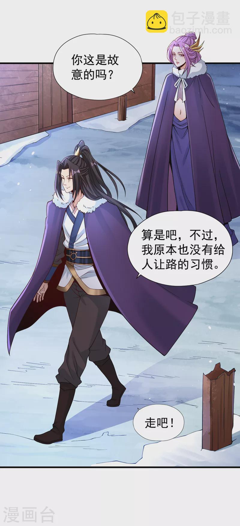 第135话 好兄弟，陪我睡！19