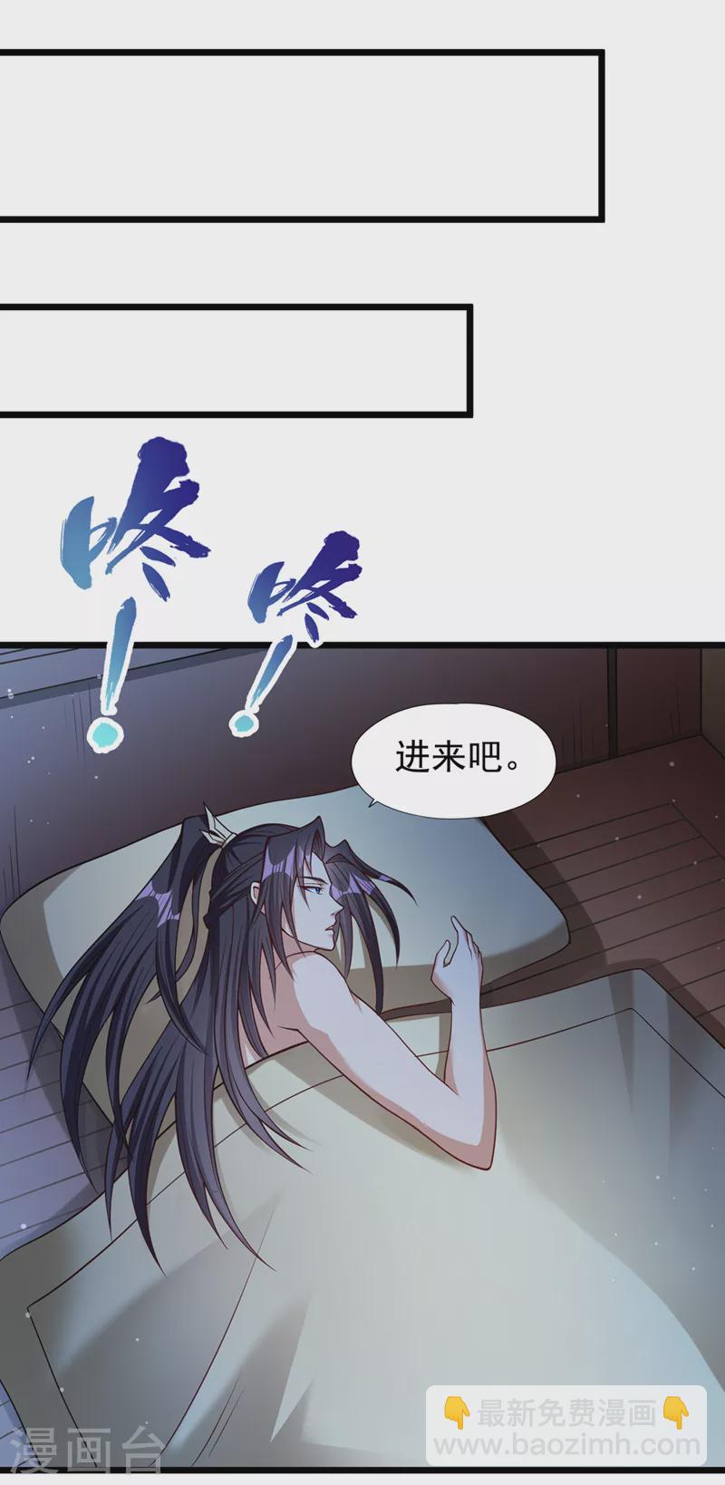 第135话 好兄弟，陪我睡！2