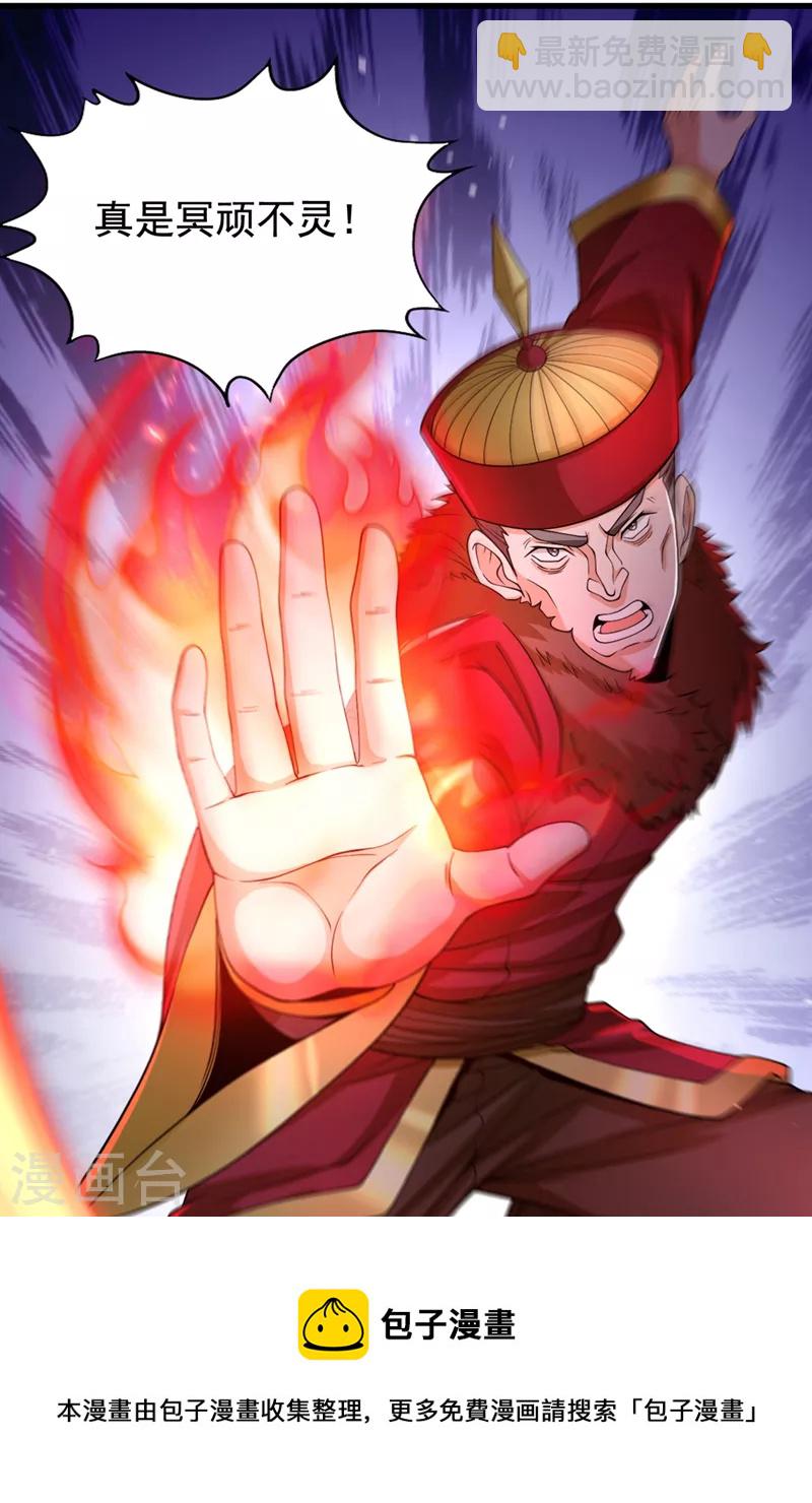 第135话 好兄弟，陪我睡！20