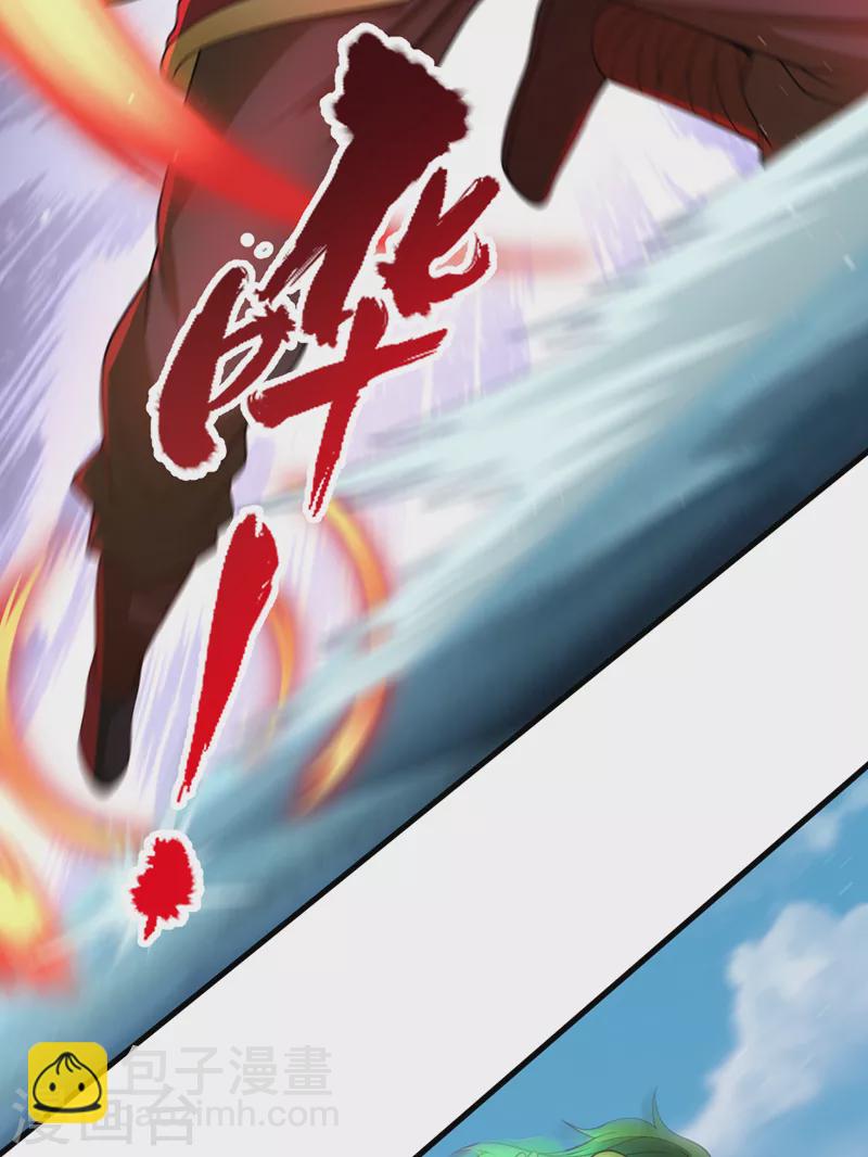 第135话 好兄弟，陪我睡！21