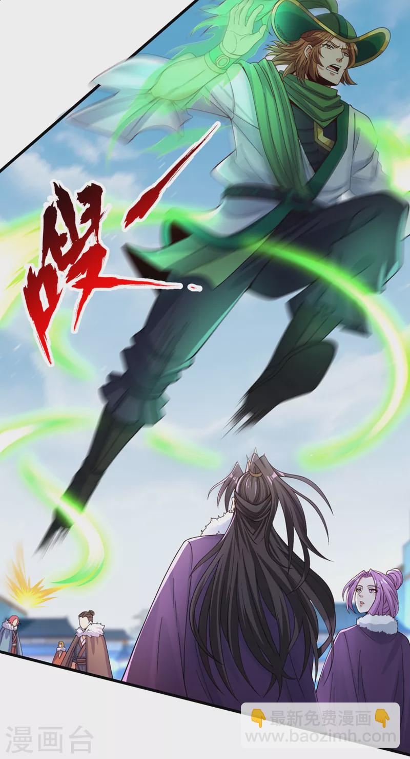第135话 好兄弟，陪我睡！22