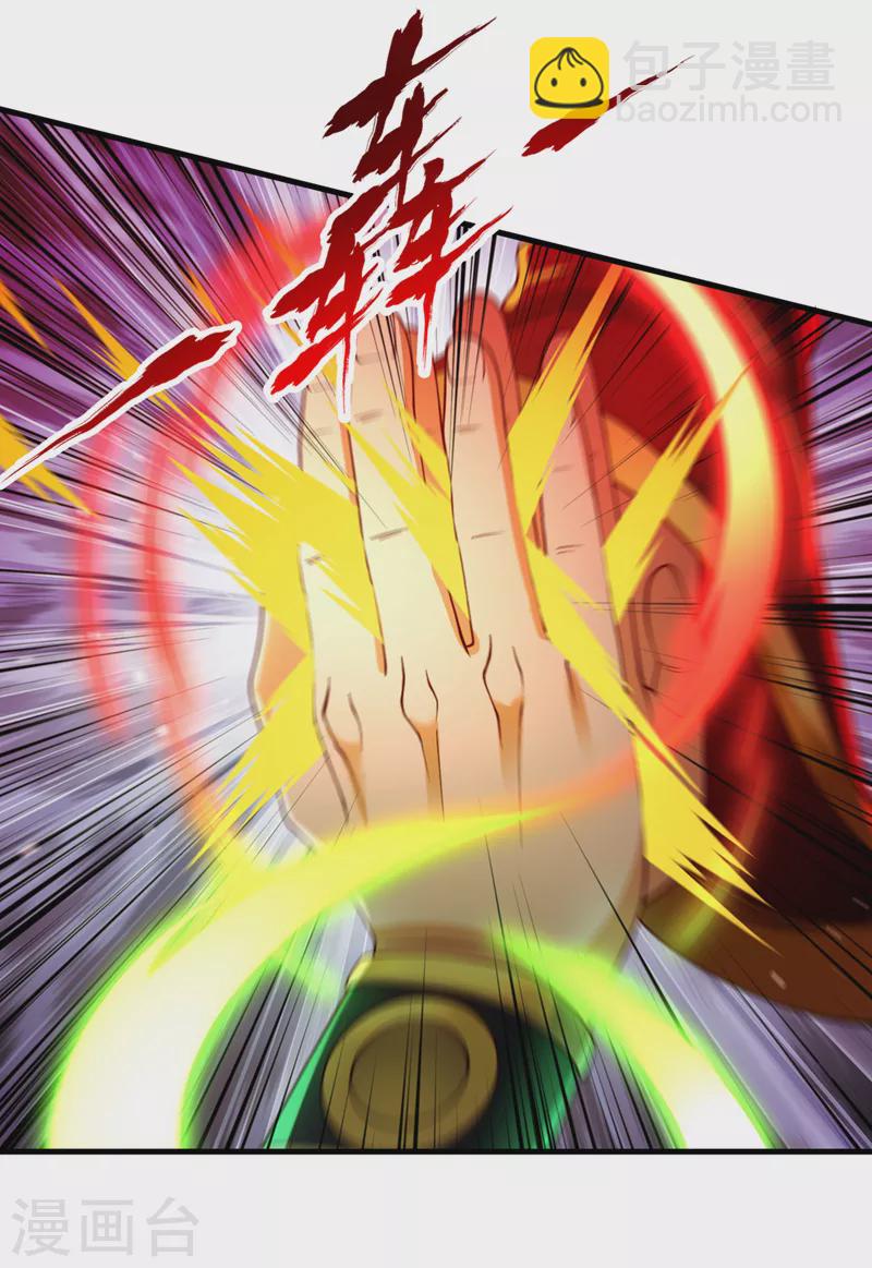 第135话 好兄弟，陪我睡！23